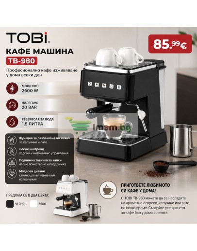 Кафе машина TOBI 2600W и 20 Bar за ароматно кафе у дома и офиса