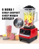 Професионален блендер Silver Crest 3000W мощен блендер за смути, лед и ядки