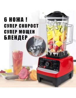 Професионален блендер Silver Crest 3000W мощен блендер за смути, лед и ядки