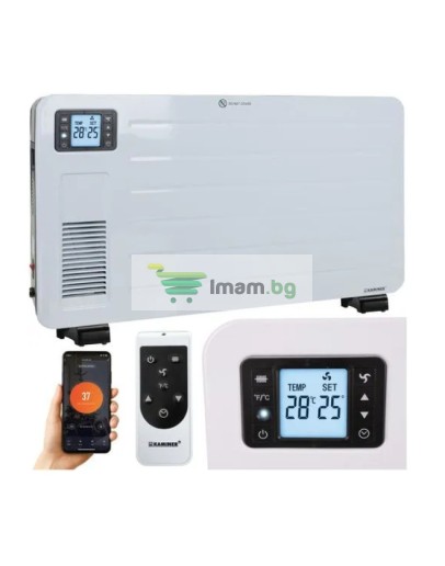 Енергоспестяващ електрически радиатор KAMINER ZIFLO 2300W с WiFi управление