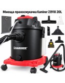 Прахосмукачка 3 в 1 KAMINER 20 л – мокро и сухо почистване с функция вентилатор