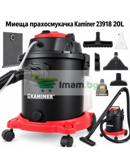 Прахосмукачка 3 в 1 KAMINER 20 л – мокро и сухо почистване с функция вентилатор